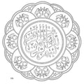 Printable Practice Calligrapgy