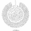 Printable Practice Calligrapgy
